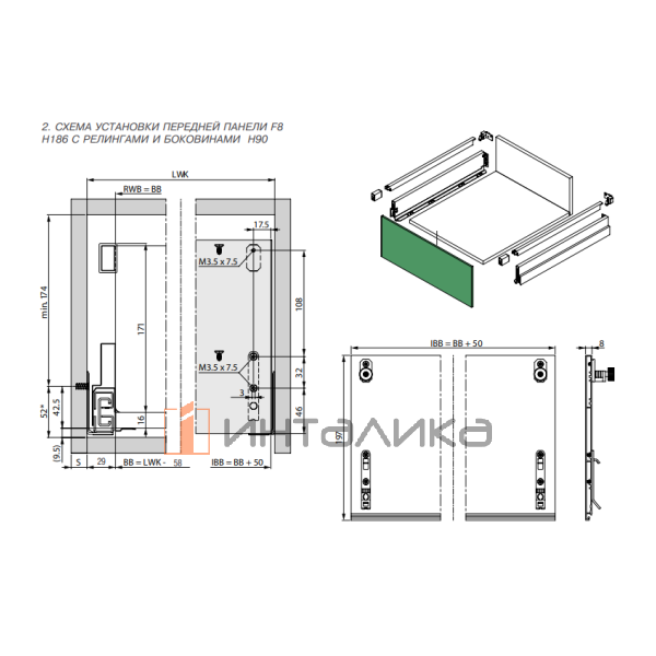 Передняя панель для GRASS Nova Pro Scala H186, L1160, антрацит – 3