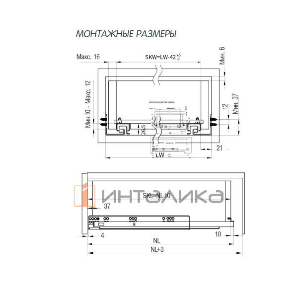 Комплект скрытых направляющих REGGAR, с доводчиком, полное выдвижение, 3D регулировка, NL450, G35 – 3