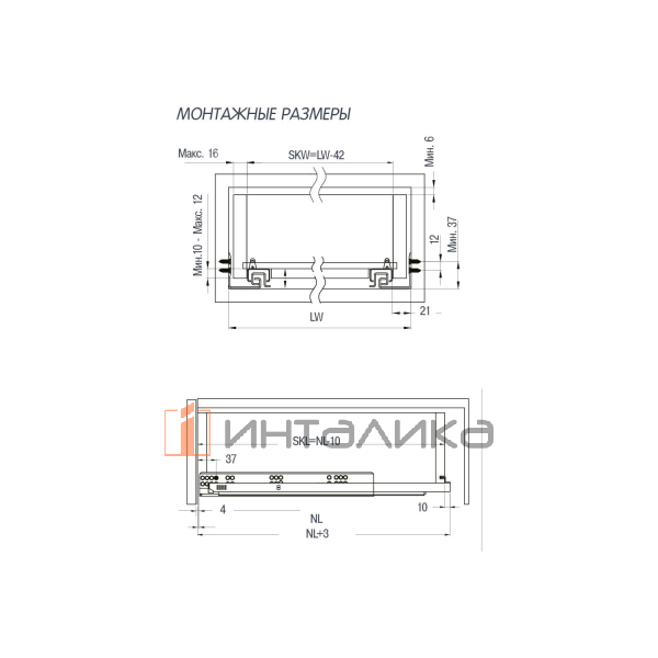 Комплект скрытых направляющих REGGAR, P2O, полное выдвижение, 3D регулировка, NL350, G25 – 3