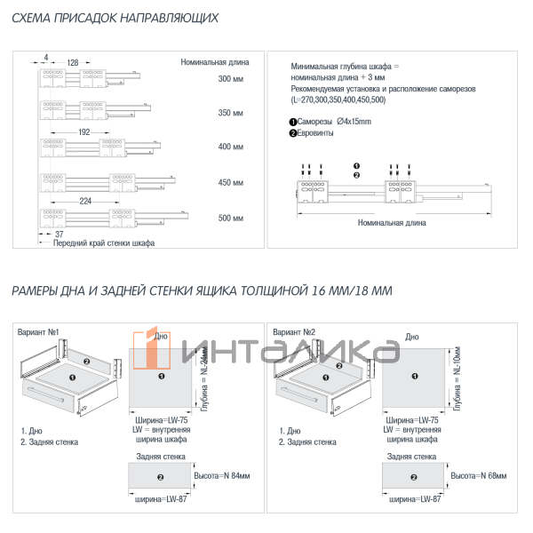 Комплект тонкостенного ящика REGGAR D-BOX, с доводчиком, полное выдвижение, 3D регулировка, H84, NL350, G40, белый – 4