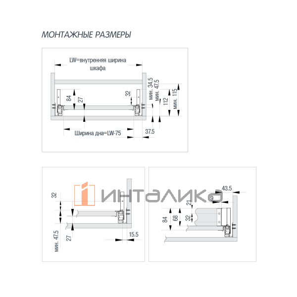 Комплект тонкостенного ящика REGGAR D-BOX, с доводчиком, полное выдвижение, 3D регулировка, H84, NL400, G40, графит – 3