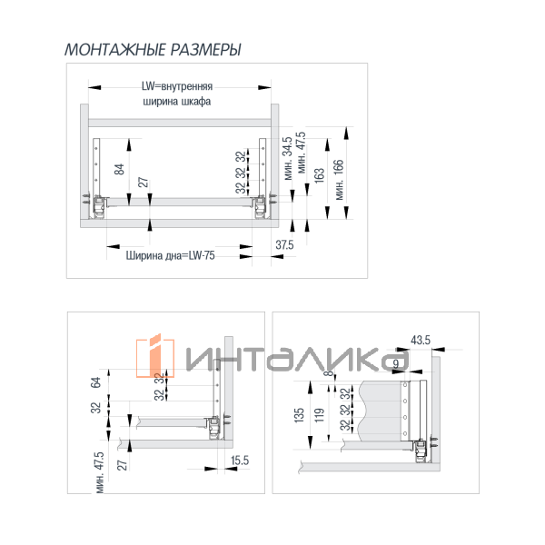 Комплект тонкостенного ящика REGGAR D-BOX, с доводчиком, полное выдвижение, 3D регулировка, H135, NL450, G40, белый – 3