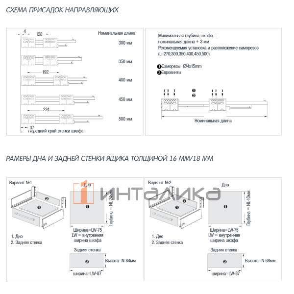 Комплект тонкостенного ящика REGGAR D-BOX, с доводчиком, полное выдвижение, 3D регулировка, H135, NL500, G40, белый – 4