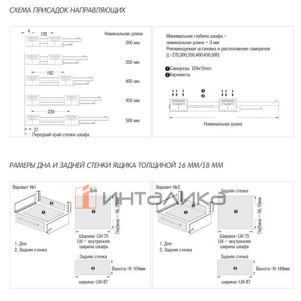 Комплект тонкостенного ящика REGGAR D-BOX, с доводчиком, полное выдвижение, 3D регулировка, H164, NL500, G40, белый – 4
