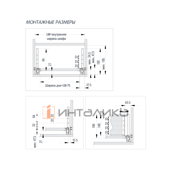 Комплект тонкостенного ящика REGGAR D-BOX, с доводчиком, полное выдвижение, 3D регулировка, H164, NL450, G40, графит – 3