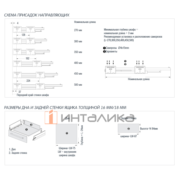 Комплект двустенного ящика REGGAR DWD, с доводчиком, полное выдвижение, H84, NL270, G40, светло-серый – 3