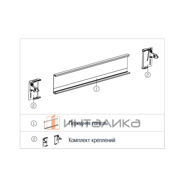 Комплект креплений к передней панели REGGAR DWD, H84, светло-серый – 2