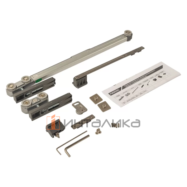 Комплект для сдвижной двери из алюминиевого профиля FIRMAX FM905 с двухсторонним плавным закрыванием – 2