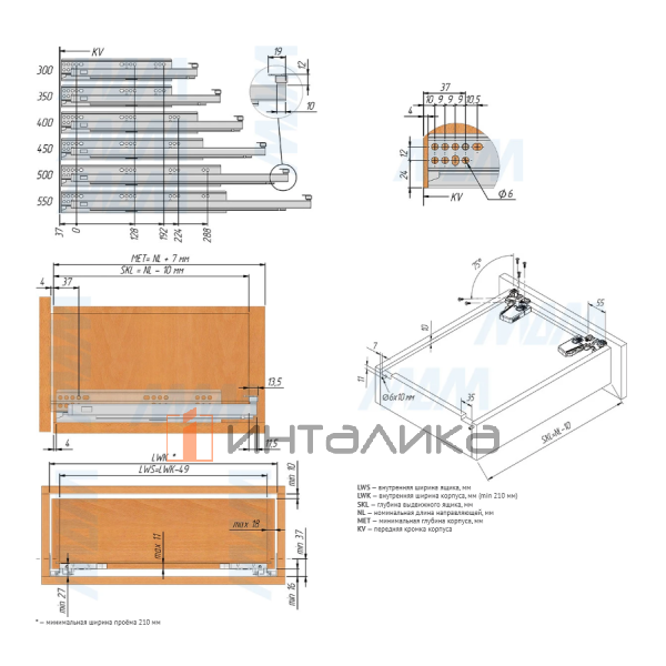 VEKTOR.PRO LT направляющие 550 мм, ниж. крепления, полн. выдвижения, с толкателем, 3D фиксаторы, для плиты 18мм – 4