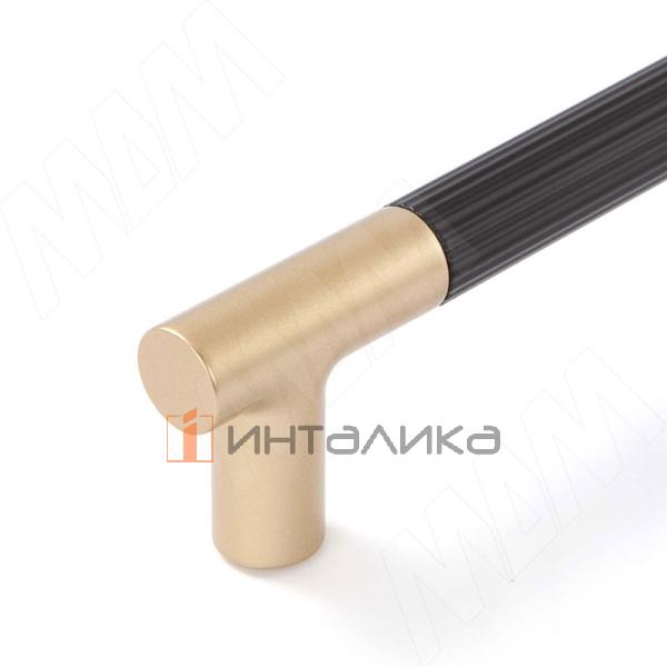 Ручка-рейлинг 1200мм черный матовый/латунь – 2