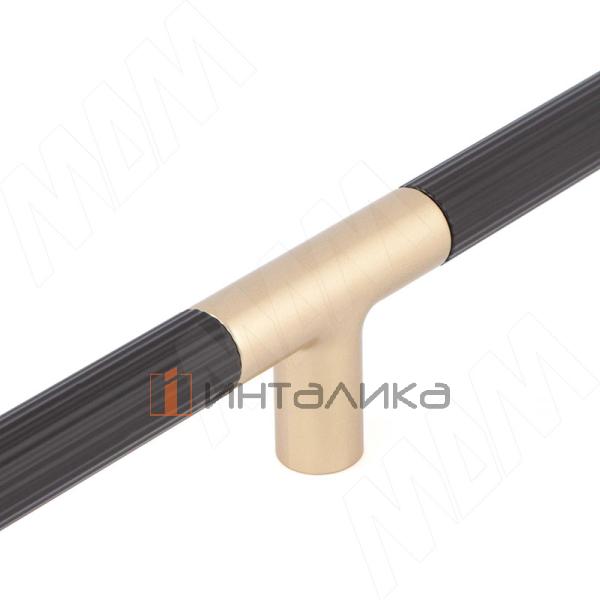 Ручка-рейлинг 1200мм черный матовый/латунь – 3