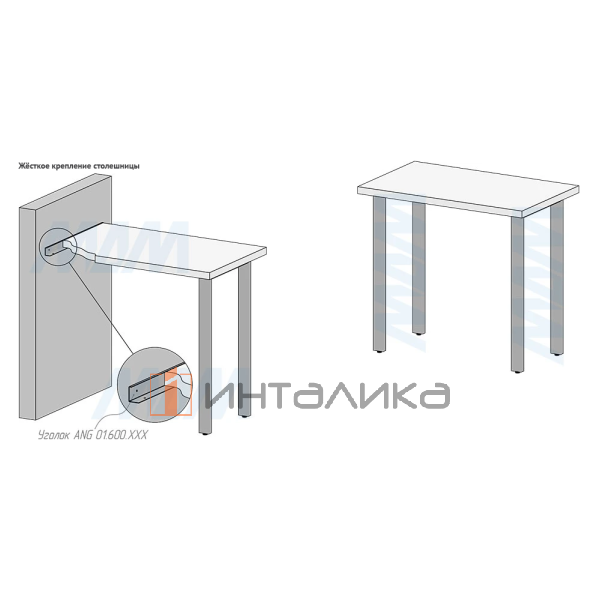 Толедо опора для стола П-образная, 60х30, 595xH873+15 мм, белый (RAL 9003, муар) – 6