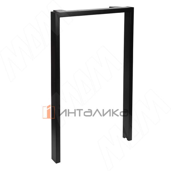 Толедо опора для стола П-образная, 60х30, 595xH873+15 мм, черный (RAL 9005, муар) – 2