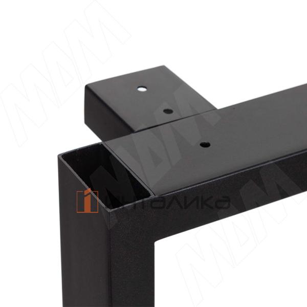 Толедо опора для стола П-образная, 60х30, 595xH823+15 мм, черный (RAL 9005, муар) – 3