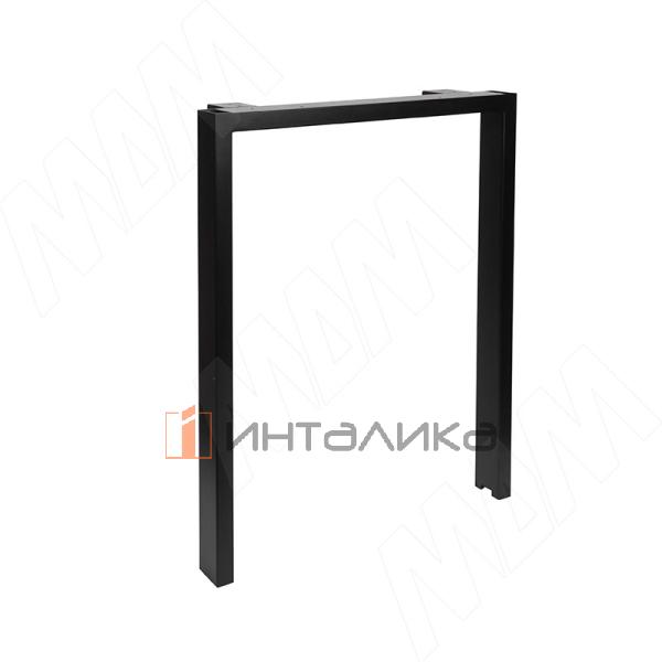 Толедо опора для стола П-образная, 60х30, 595xH723+15 мм, черный (RAL 9005, муар) – 2