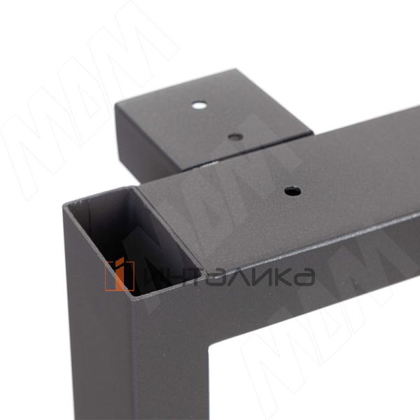 Толедо опора для стола П-образная, 60х30, 595xH723+15 мм, графит – 3