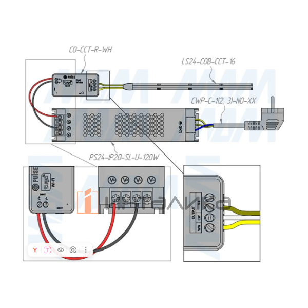 SMART, Контроллер для CCT лент, 2.4 ГГц – 3