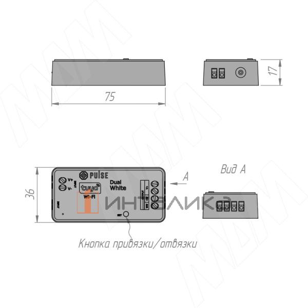 SMART, Контроллер для CCT лент, 2.4 ГГц – 2