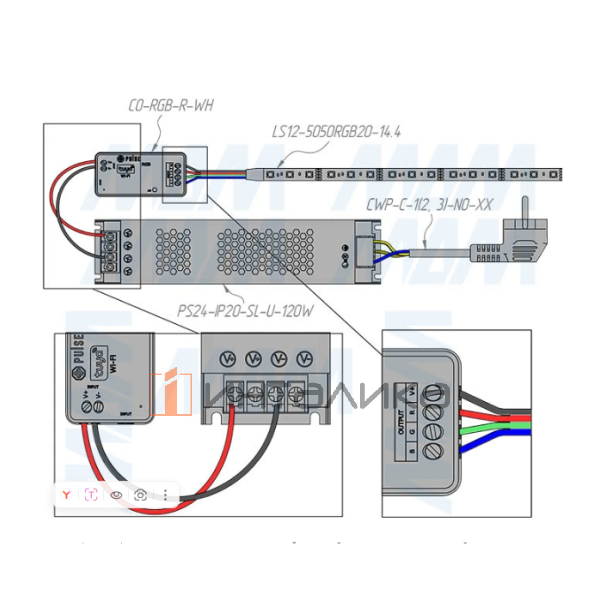 SMART, Контроллер для RGB лент, 2.4 ГГц – 3
