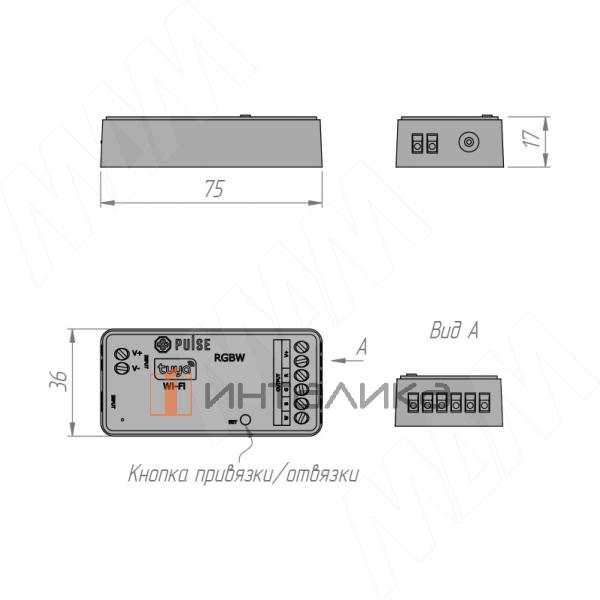 SMART, Контроллер для RGBW лент, 2.4 ГГц – 2
