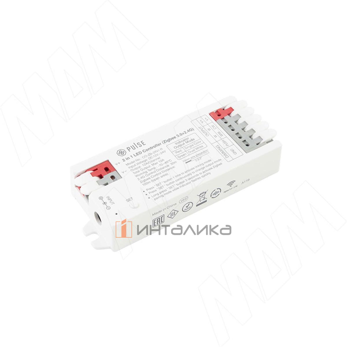 SMART, Контроллер для монохромных и CCT лент, 2.4 ГГц, Zigbee 3.0