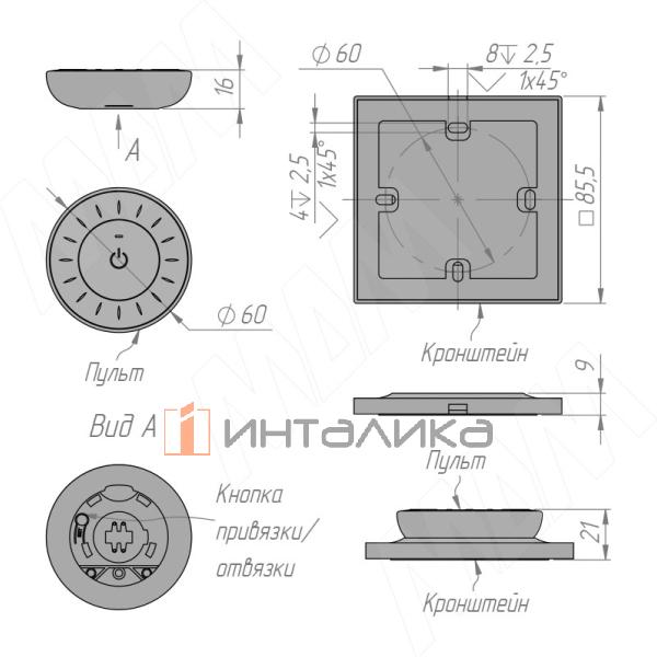 SMART, Пульт дистанционного управления контроллером для монохромной или CCT ленты, с колесом прокрутки, c квадратным магнитным креплением, белый, 2.4 ГГц – 4