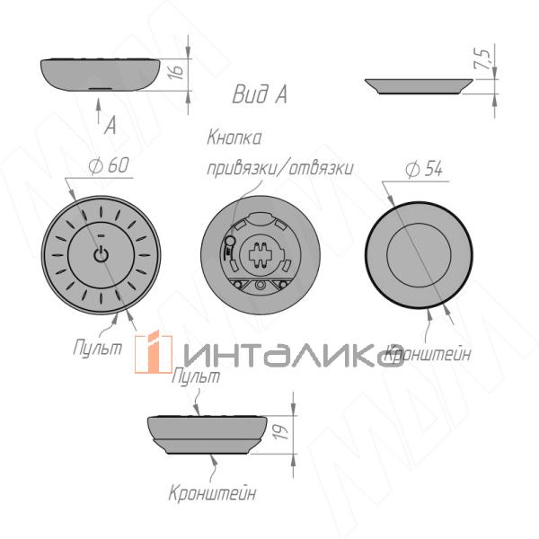 SMART, Пульт дистанционного управления контроллером для монохромной или CCT ленты, с колесом прокрутки, c круглым магнитным креплением, черный, 2.4 Г – 3
