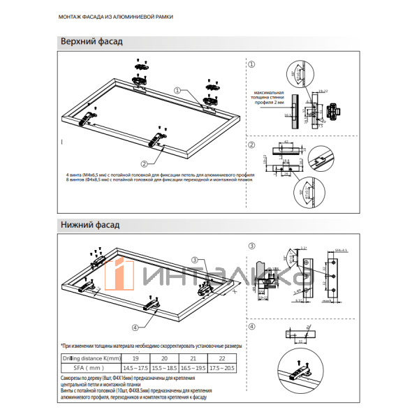 Комплект складного подъемного механизма DTC Top Stay ST, G9.5-16.5, H800-879, серый – 8