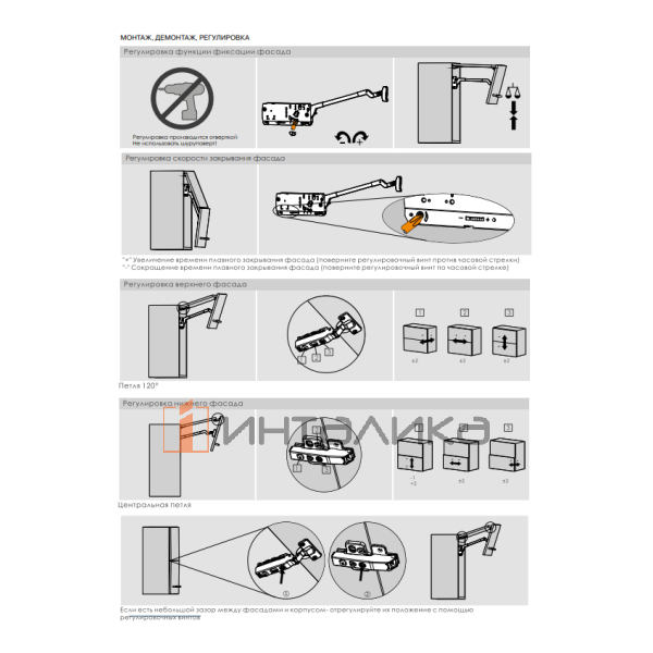 Комплект складного подъемного механизма DTC Top Stay ST, G5.8-9.6, H800-879, серый – 9