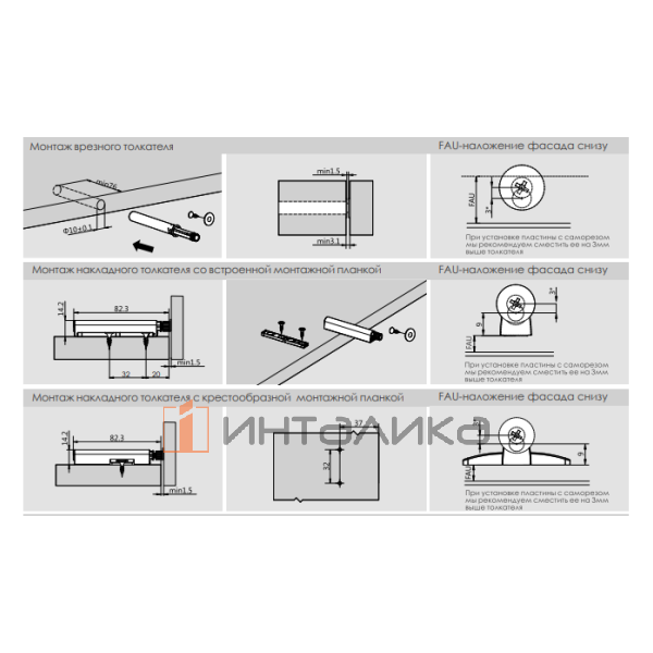 Комплект откидного подъемного механизма DTC Top Stay SE, Puch-Open, H240-600, индекс нагрузки 200-1000 – 5