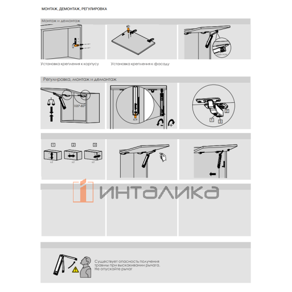Комплект откидного подъемного механизма DTC Top Stay SE, Puch-Open, H240-600, индекс нагрузки 200-1000 – 4
