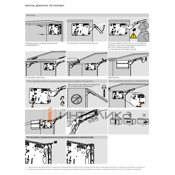 Комплект откидного подъемного механизма DTC Top Stay SF, H400-700, индекс нагрузки 3200-9000, белый – 4