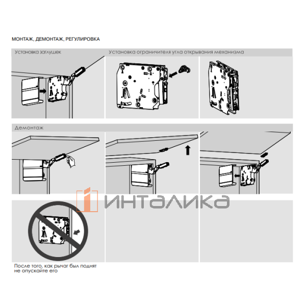 Комплект откидного подъемного механизма DTC Top Stay SQ, H250-400, индекс нагрузки 480-1250, белый – 6
