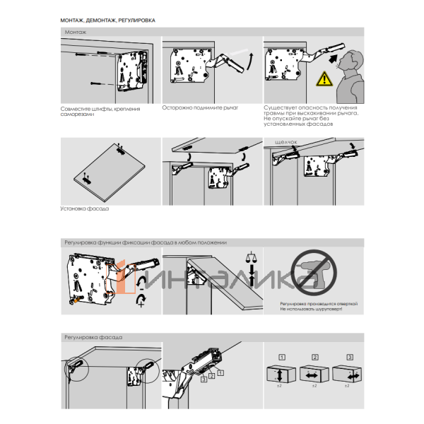 Комплект откидного подъемного механизма DTC Top Stay SQ, H250-500, индекс нагрузки 960-2350, белый – 5