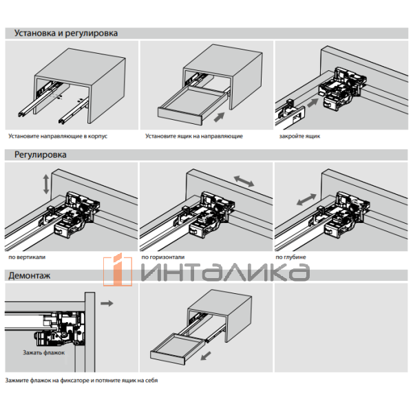 Комплект направляющих DTC D-Motion NL500, полного выдвижения, Push-to-Open, 3D регулировка, G35, с фиксаторами – 5