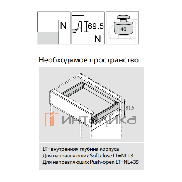 Низкий фасадный ящик DTC Dragon Box, Soft-Close полное выдвижение, H69.5, NL500, G40, серый – 2