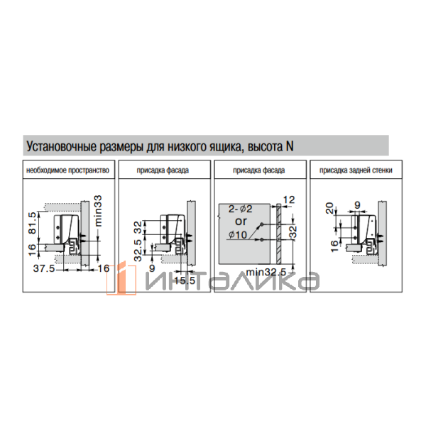 Низкий фасадный ящик DTC Dragon Box, Push-to-Open полное выдвижение, H69.5, NL500, G40, серый – 4