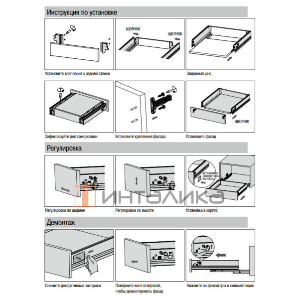 Стандартный фасадный ящик DTC Dragon Box, Soft-Close, полное выдвижение, H84, NL500, G30, серый – 4