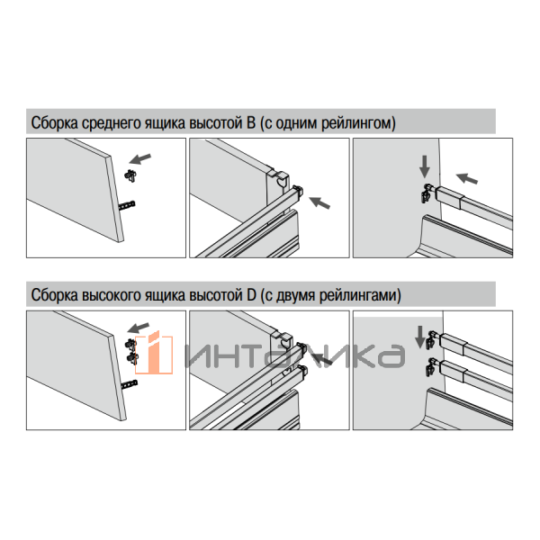 Комплект квадратных рейлингов DTC Dragon Box, NL350, крепление под муфту, серый – 4