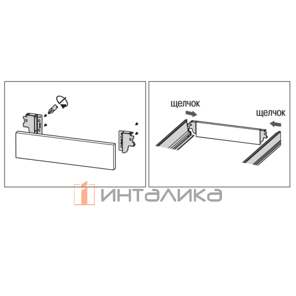 Комплект держателей задней стенки DTC для ящика Dragon Box BB01, H84.5, белый – 5