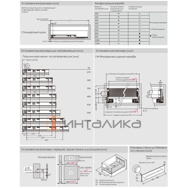 Низкий фасадный ящик DTC Magic Pro, Soft-Close полное выдвижение, H62.5, NL500, G40, белый – 3