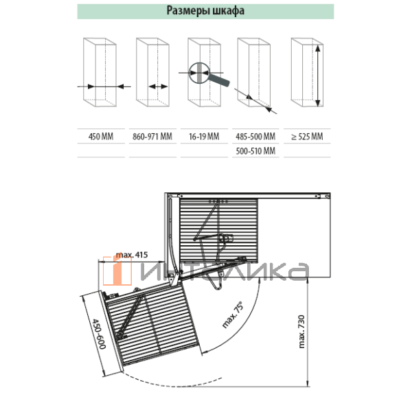 Волшебный уголок  KESSEBOHMER 450, 4 полки Arena style, Anti-slip, с доводчиком на закрывание, H525мм, правый, хром – 5