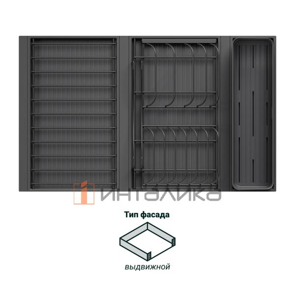 Сушка выдвижная KESSEBOHMER Ф134 Дайнинг Агент 800, антрацит – 2