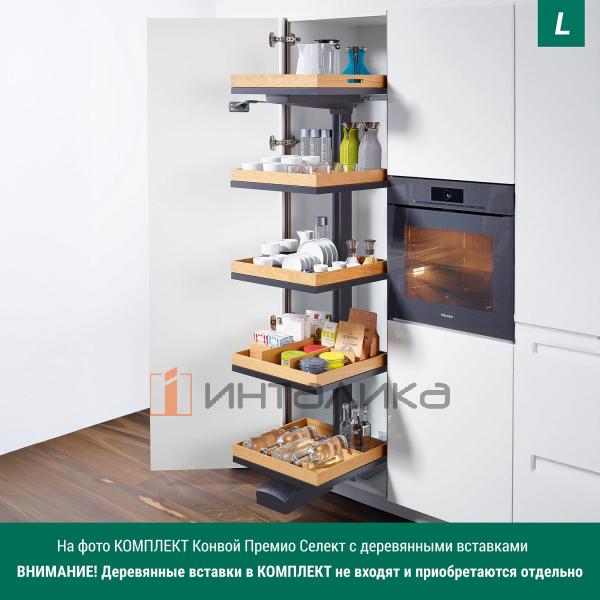 Выдвижной шкаф-колонна KESSEBOHMER Convoy Premio 600, 5 полок Arena select, с доводчиком, полное выдвижение, Anti-slip, H2100-2199, левый, антрацит – 2