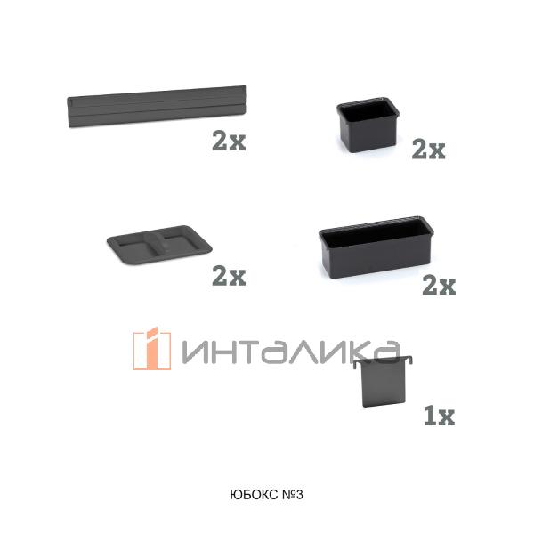 Выдвижной шкаф-колонна KESSEBOHMER Dispensa Youboxx 300, 4 полки Arena pure, полное выдвижение, наборы Youboxx №1 №3, Anti-slip, H1900-2300, G100, антрацит – 8