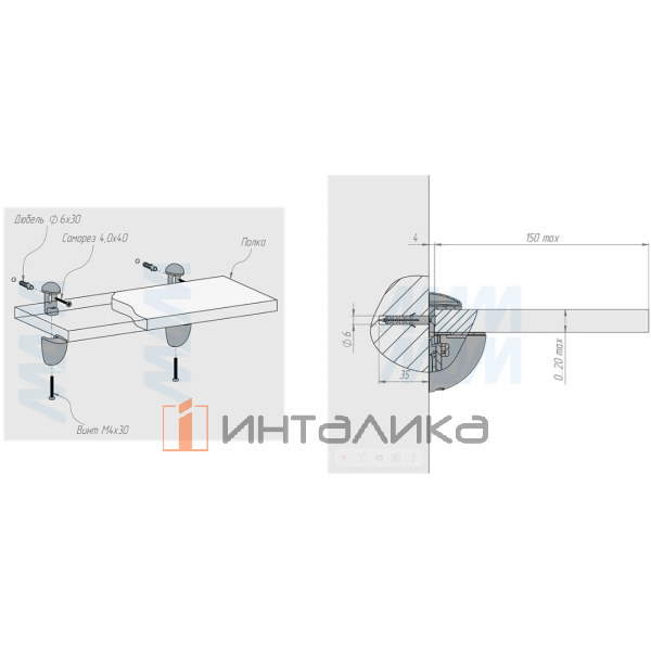 ПЕЛИКАН Менсолодержатель для деревянных и стеклянных полок 0-20 мм, никель матовый – 3