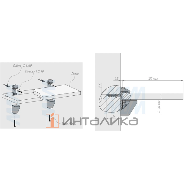 ПЕЛИКАН Менсолодержатель для деревянных и стеклянных полок 0-20 мм, хром матовый – 3