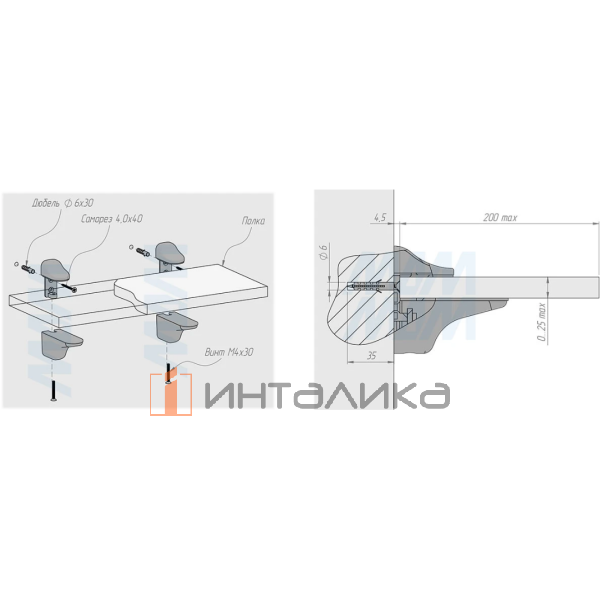 ПЕЛИКАН Менсолодержатель для деревянных и стеклянных полок 0-25 мм, черный матовый – 3