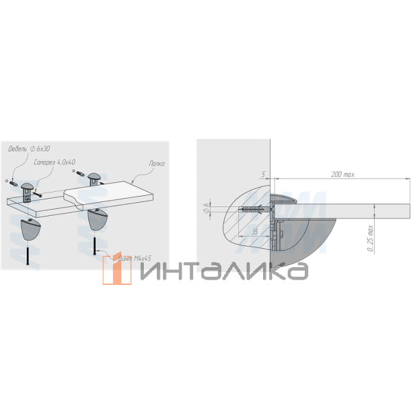 ПЕЛИКАН Менсолодержатель для деревянных и стеклянных полок 0-25 мм, черный матовый – 3