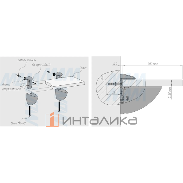 ПЕЛИКАН Менсолодержатель для деревянных и стеклянных полок 0-35 мм, хром – 3